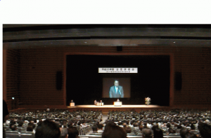 東京国際フォーラムにて（9/11）