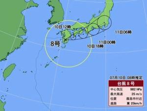 台風8号