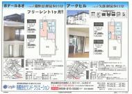 図面 画像１