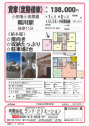 図面 画像１