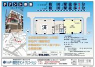 図面 画像１